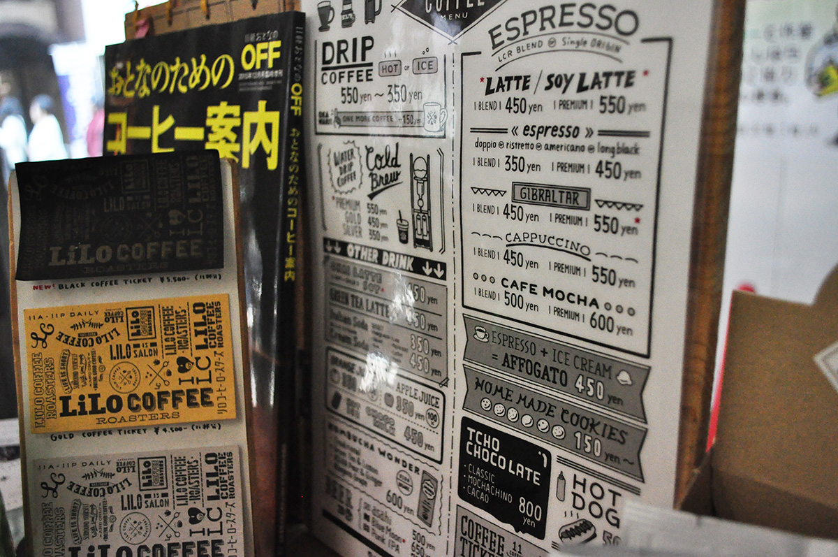 LiLo Coffee Roasters リロ・コーヒー・ロースターズ