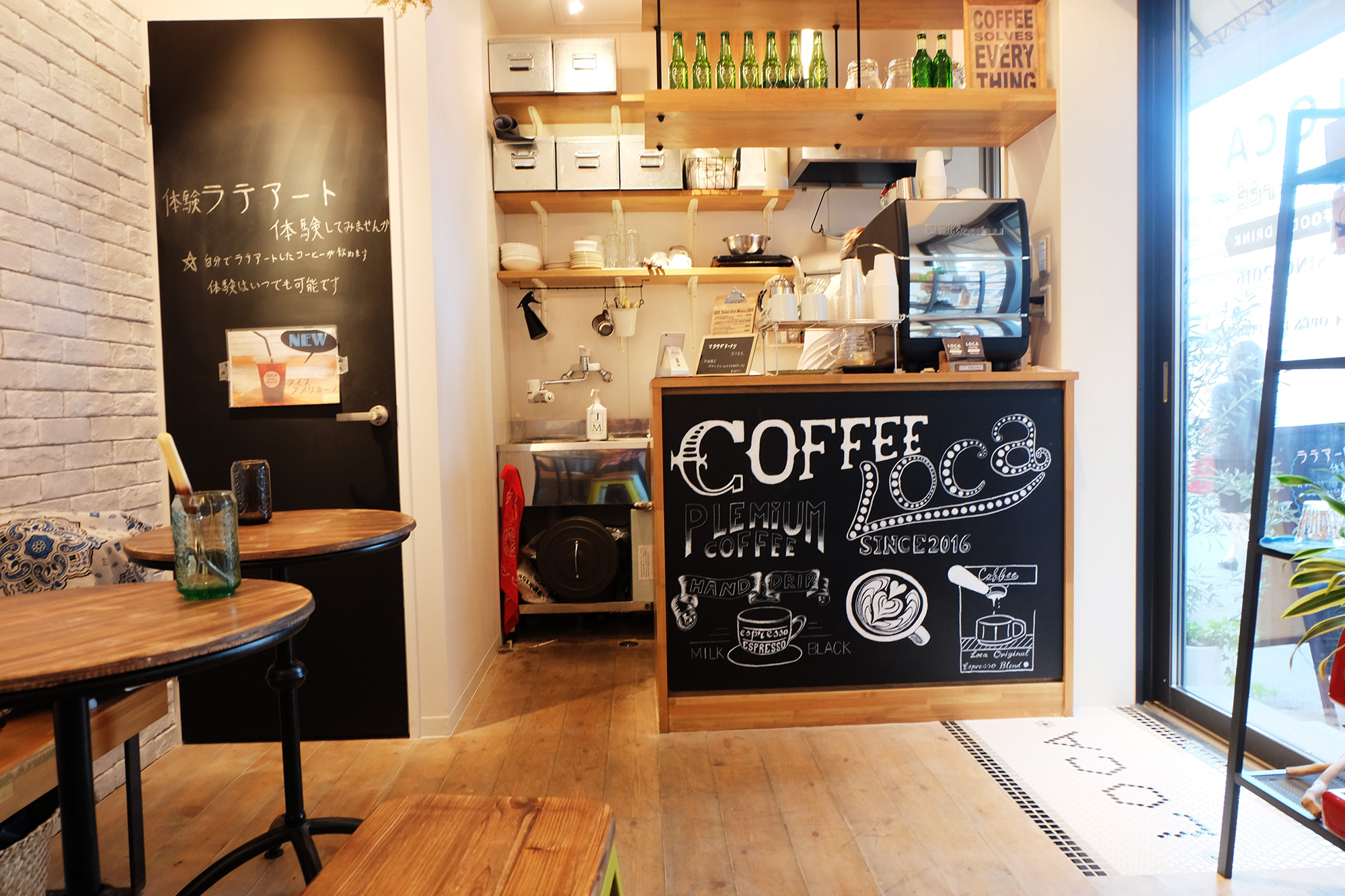 LOCA COFFEE ロカコーヒー 大阪・淡路