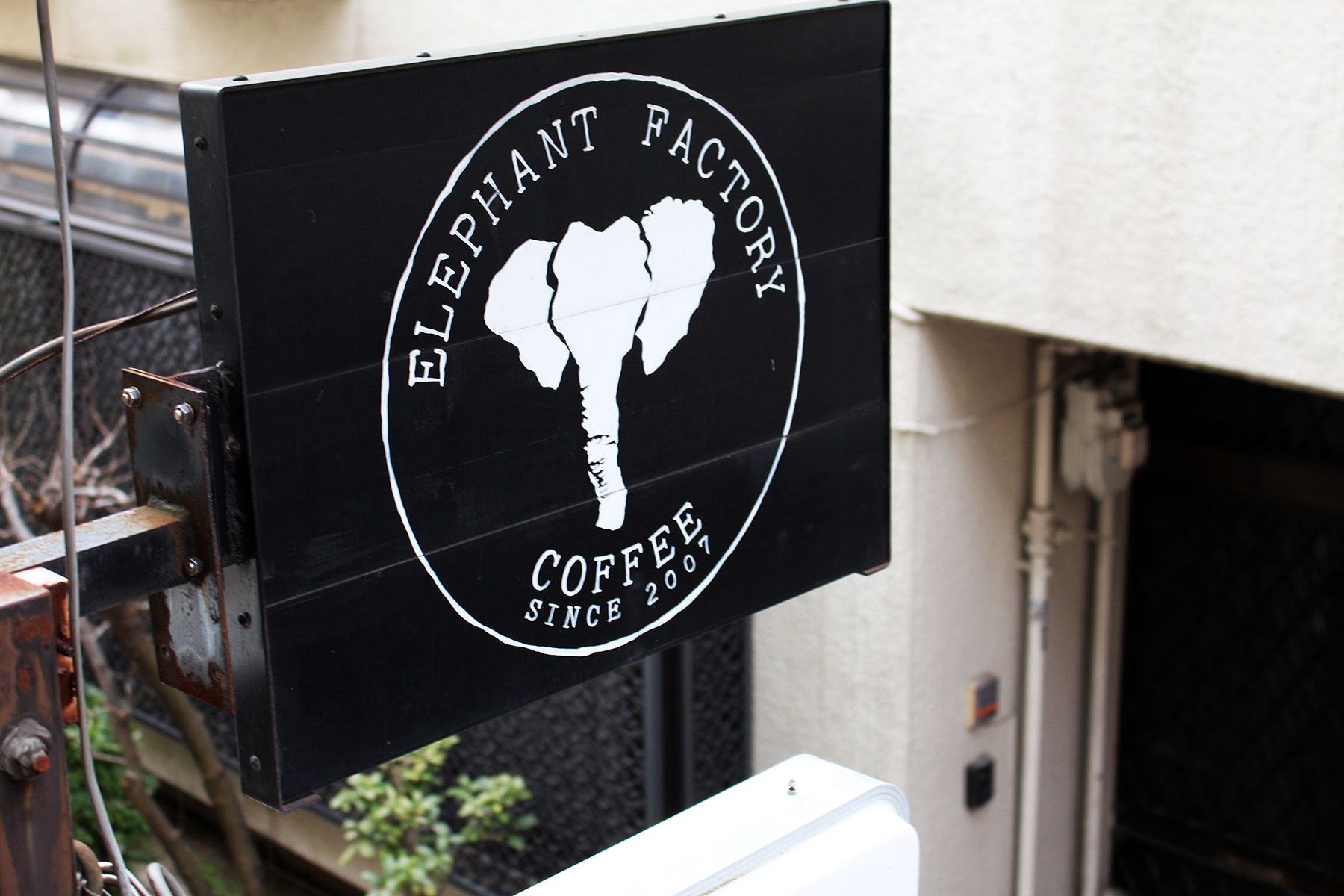 ELEPHANT FACTORY COFFEE （エレファントファクトリーコーヒー） 京都