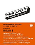 WHAT'S NEXT? TOKYO CULTURE STORY (マガジンハウスムック)