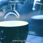 香港 サードウェーブコーヒー
