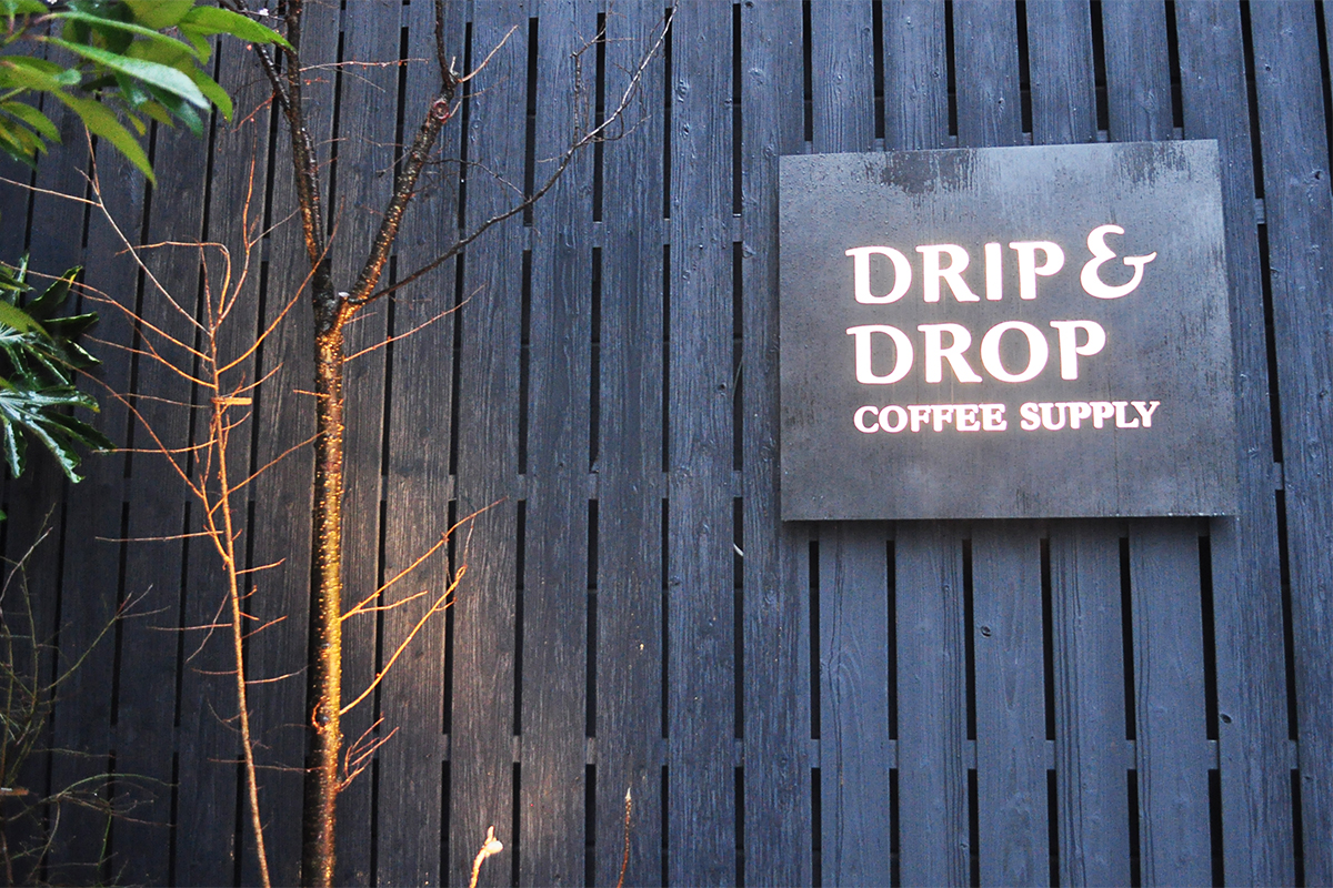 Drip & Drop Coffee Supply（ドリップアンドドロップコーヒーサプライ） 京都・三条