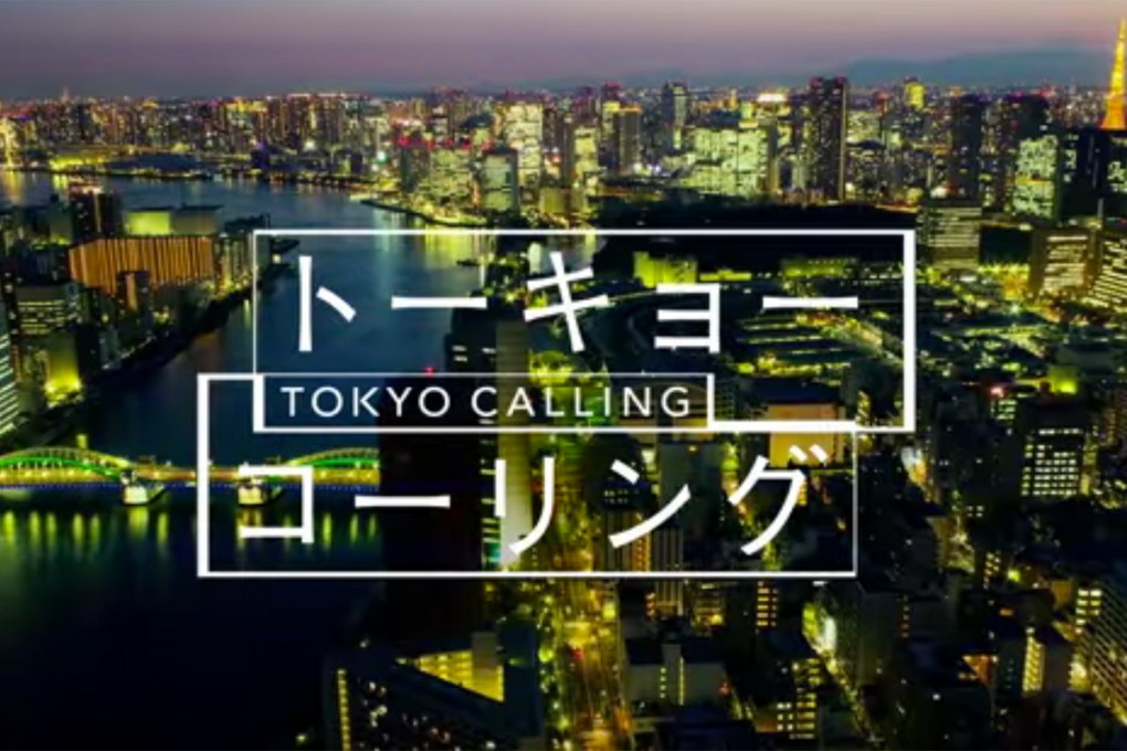 トーキョーコーリング – TOKYO CALLING -