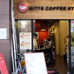 地元に根付き愛されるコーヒースタンド - MITTS COFFEE STAND (ミッツ・コーヒースタンド)