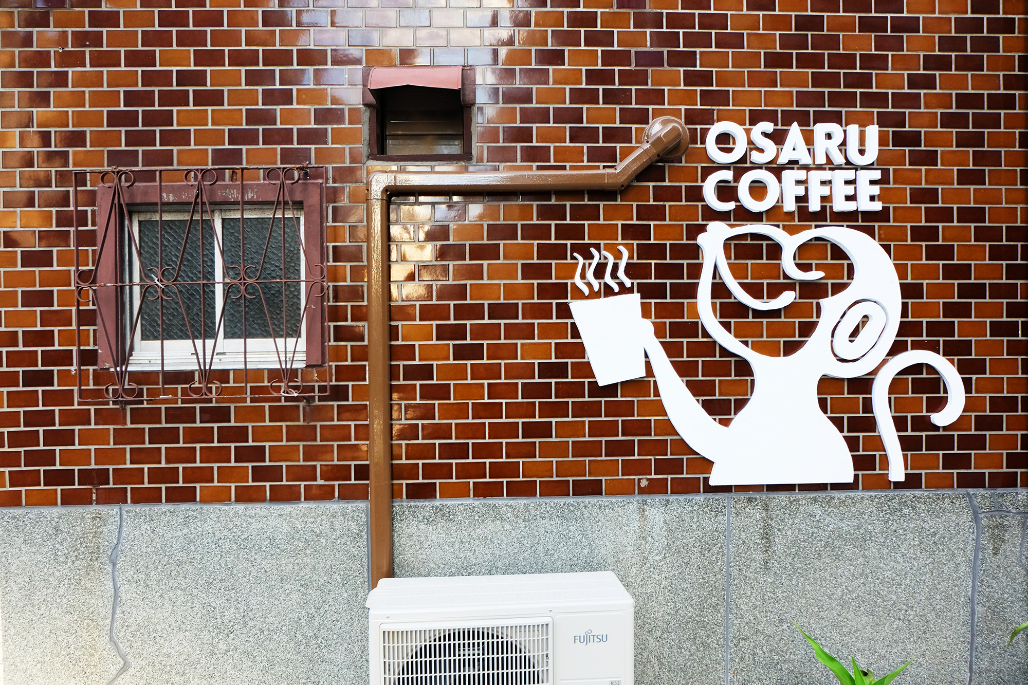 OSARU COFFEE