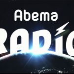 Abema RADIO