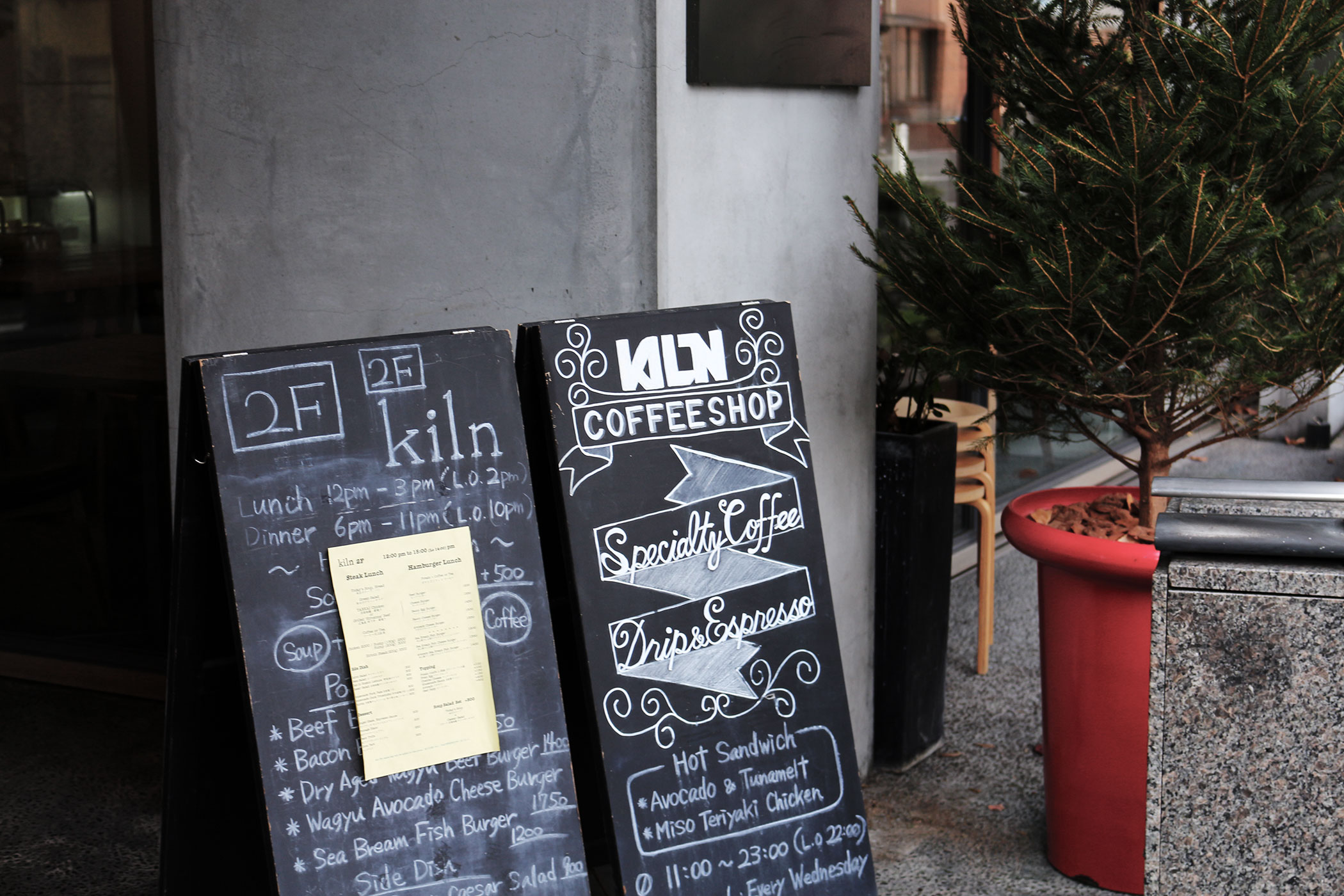 KILN COFFEE SHOP 京都・四条木屋町