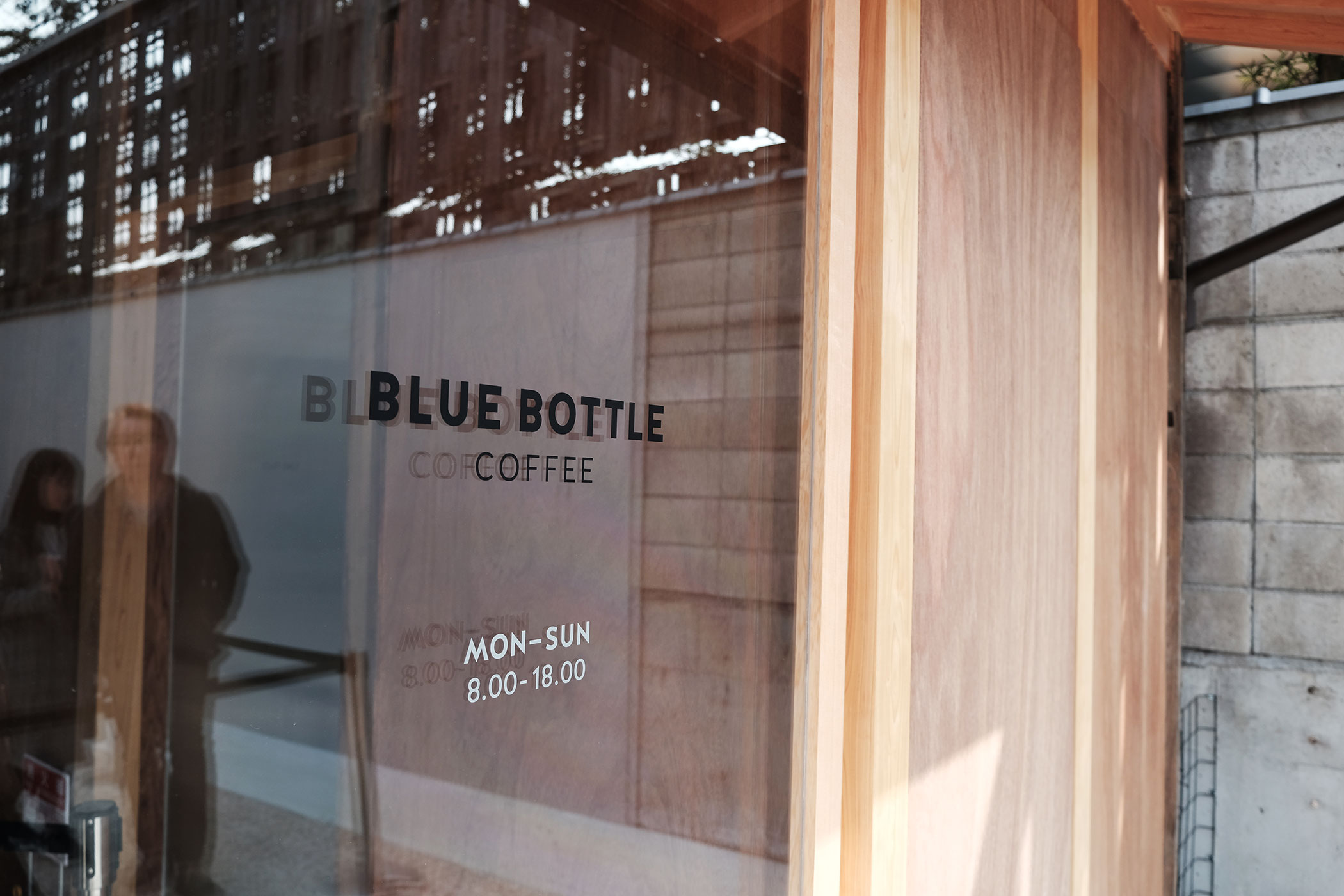 待望の初出店！ブルーボトルコーヒーの関西第一号は京都の南禅寺に ブルーボトルコーヒー京都カフェ ブルーボトルコーヒー 京都カフェ (BLUE BOTTLE COFFEE KYOTO) ロゴ