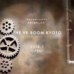 京都市内にVRカフェ「THE VR ROOM KYOTO」オープン
