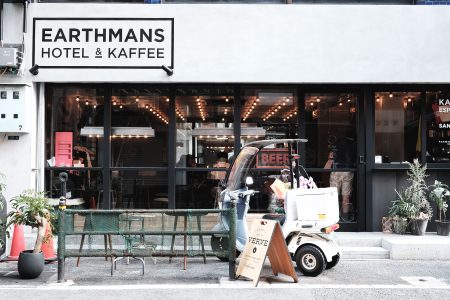 EARTHMANS HOTEL & KAFFEE